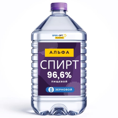 Спирт Альфа с завода 5 литров Киев Украина